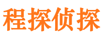 海勃湾寻人公司